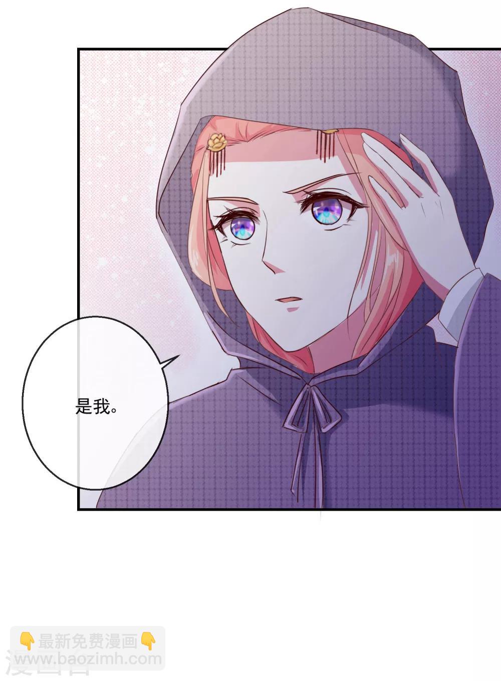第24话 诺言-第24话