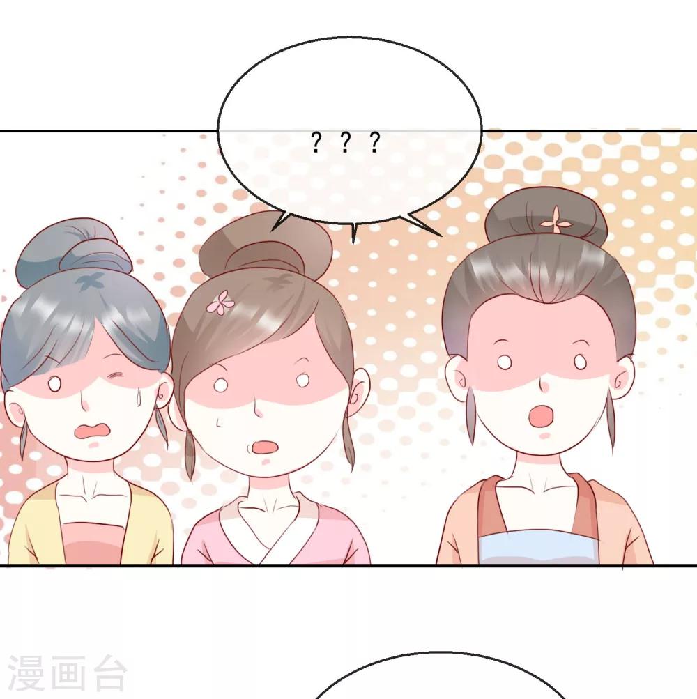 第30话 非她不娶-第30话