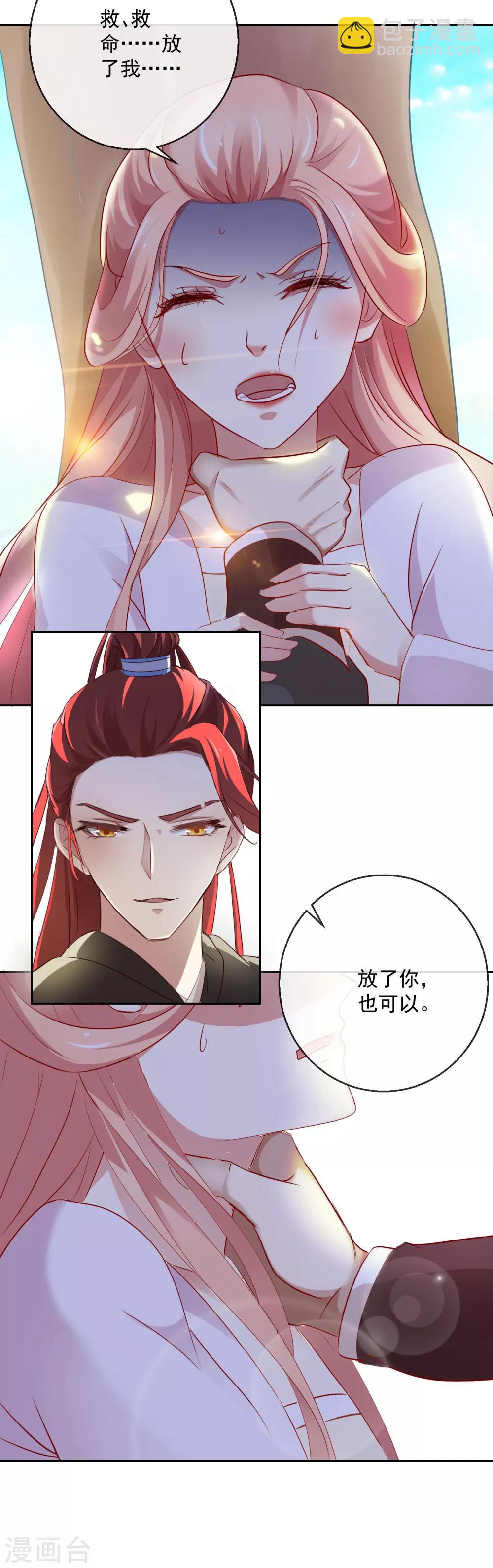 第32话 失踪-第32话