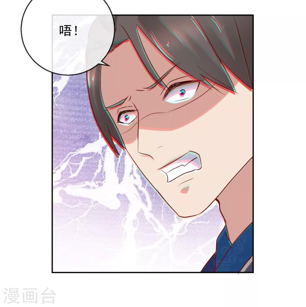 第32话 失踪-第32话