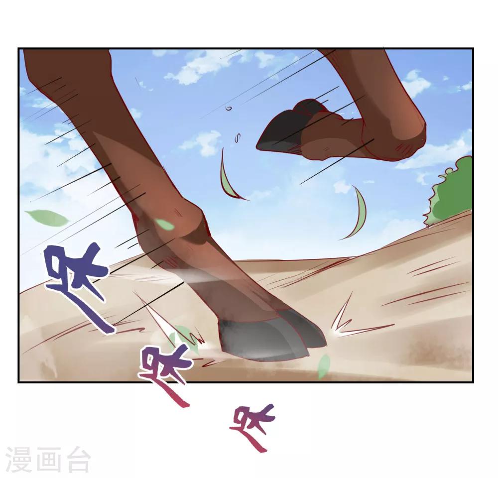 第32话 失踪-第32话
