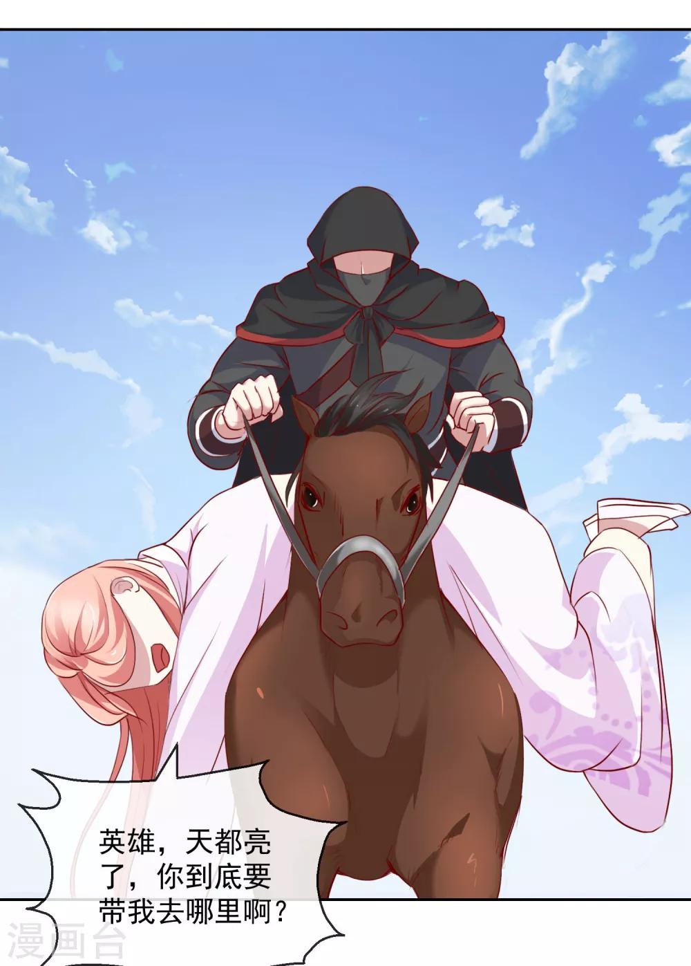 第32话 失踪-第32话