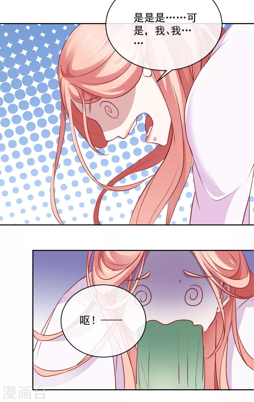 第32话 失踪-第32话