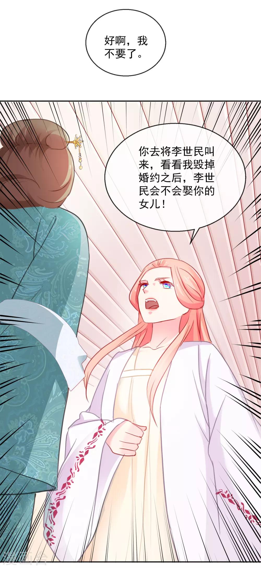 第34话 病危-第34话