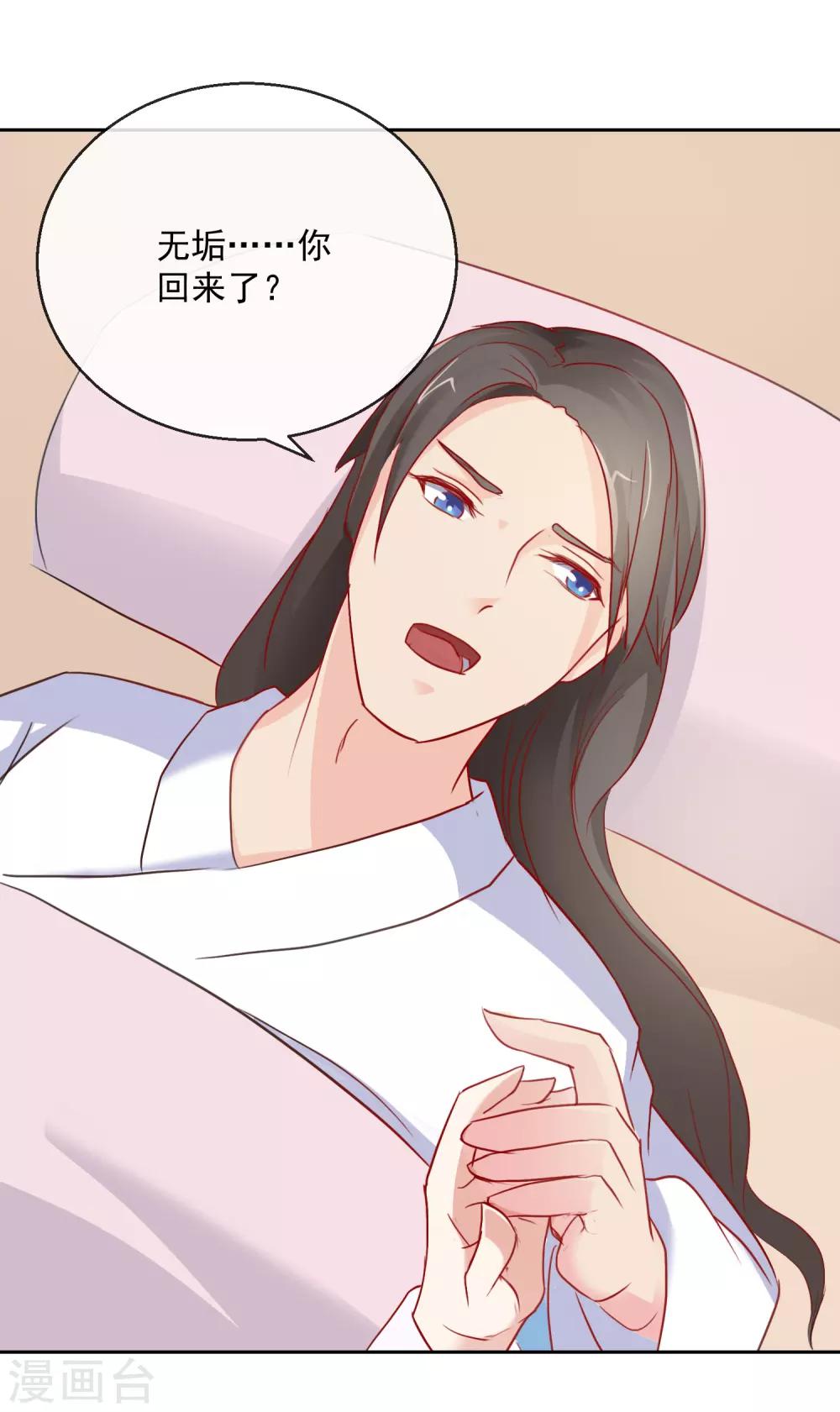 第34话 病危-第34话