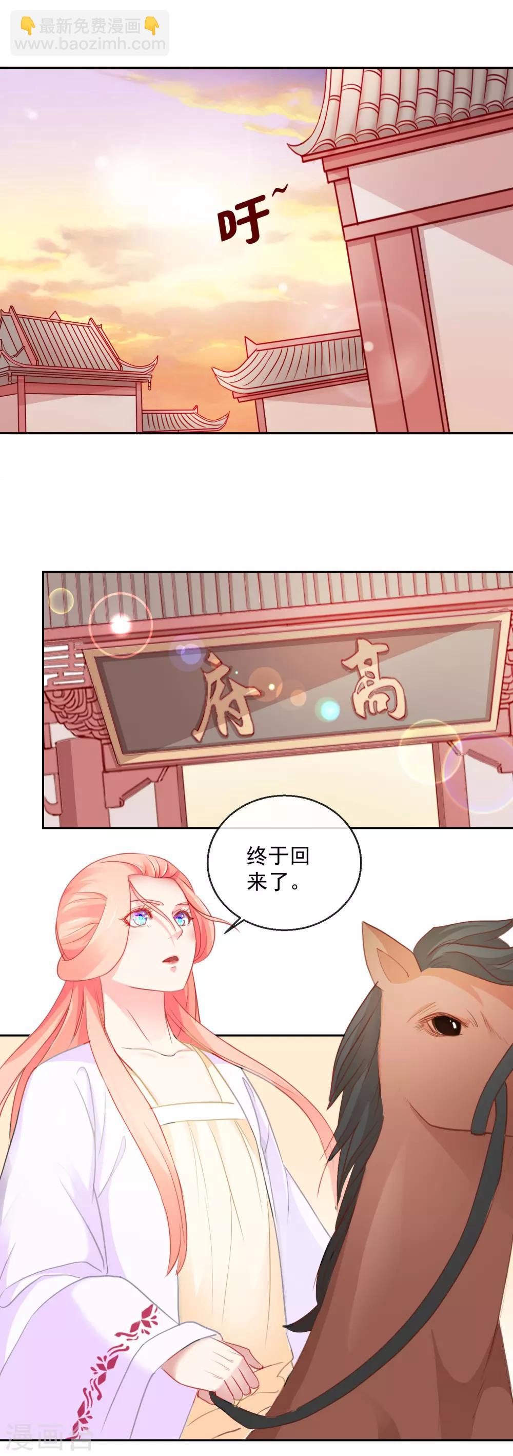 第34话 病危-第34话
