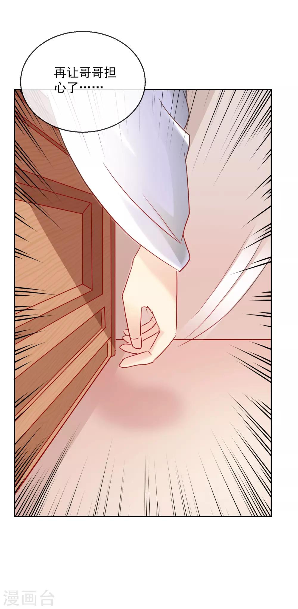 第34话 病危-第34话