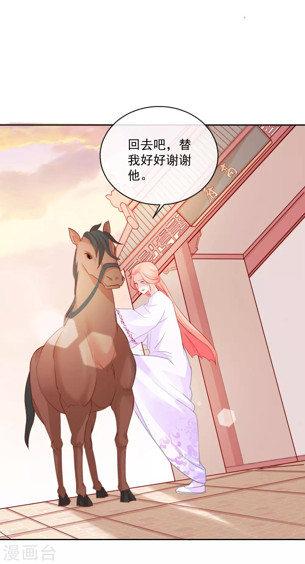 第34话 病危-第34话