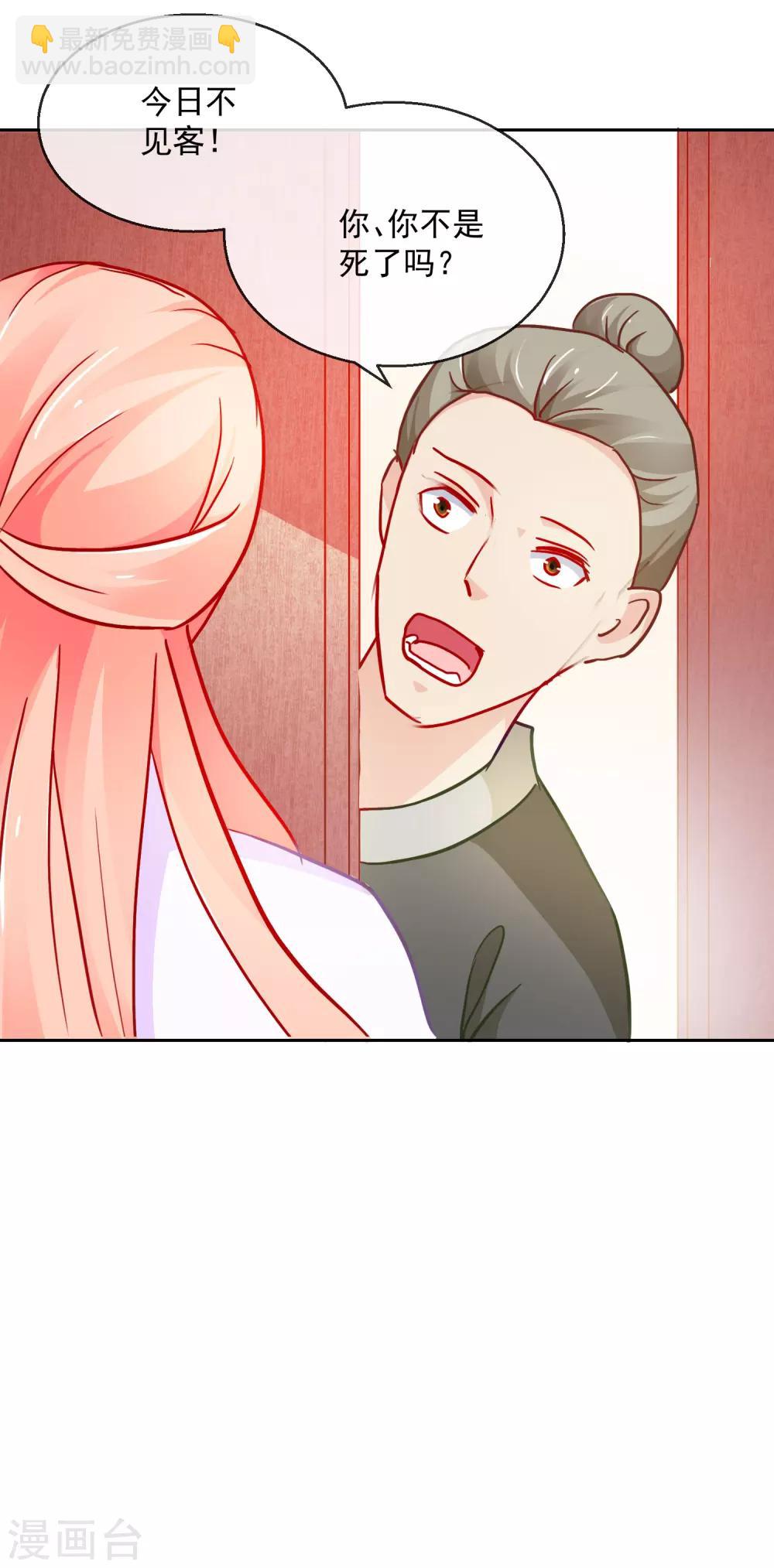 第34话 病危-第34话