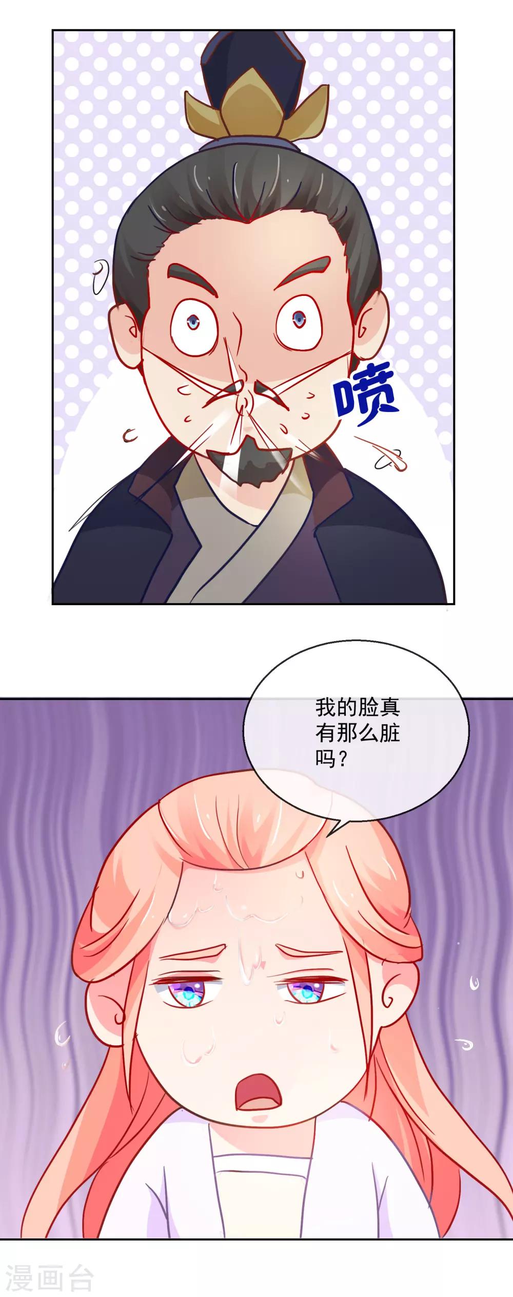 第34话 病危-第34话