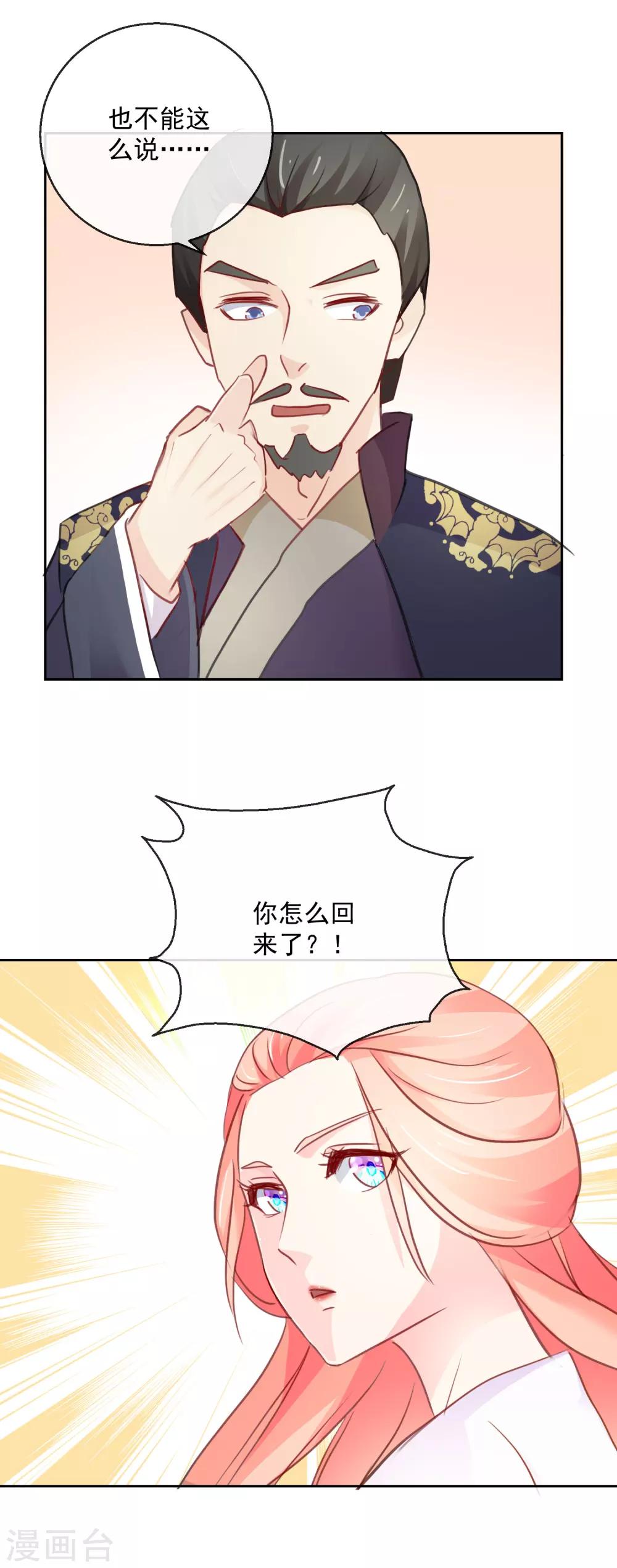 第34话 病危-第34话