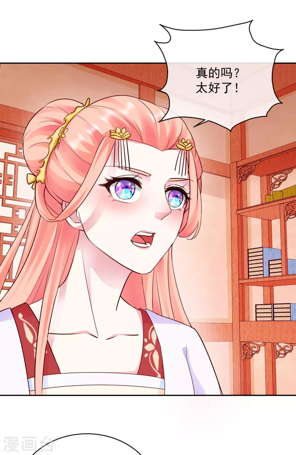 第36话 不再有我的位置-第36话