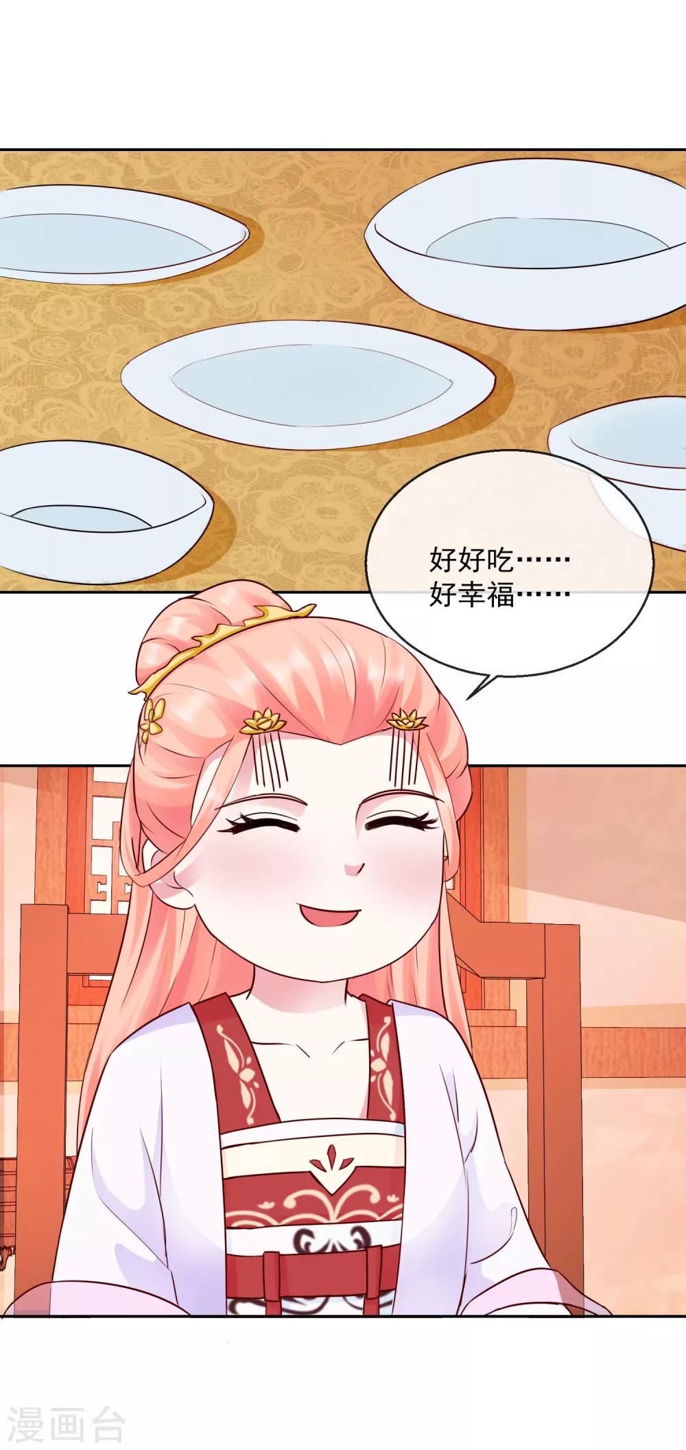 第36话 不再有我的位置-第36话