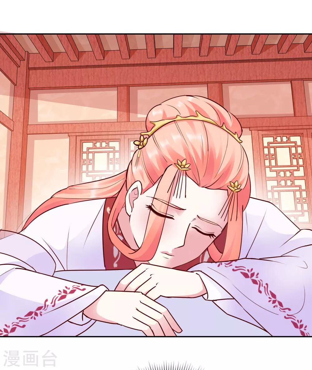第36话 不再有我的位置-第36话