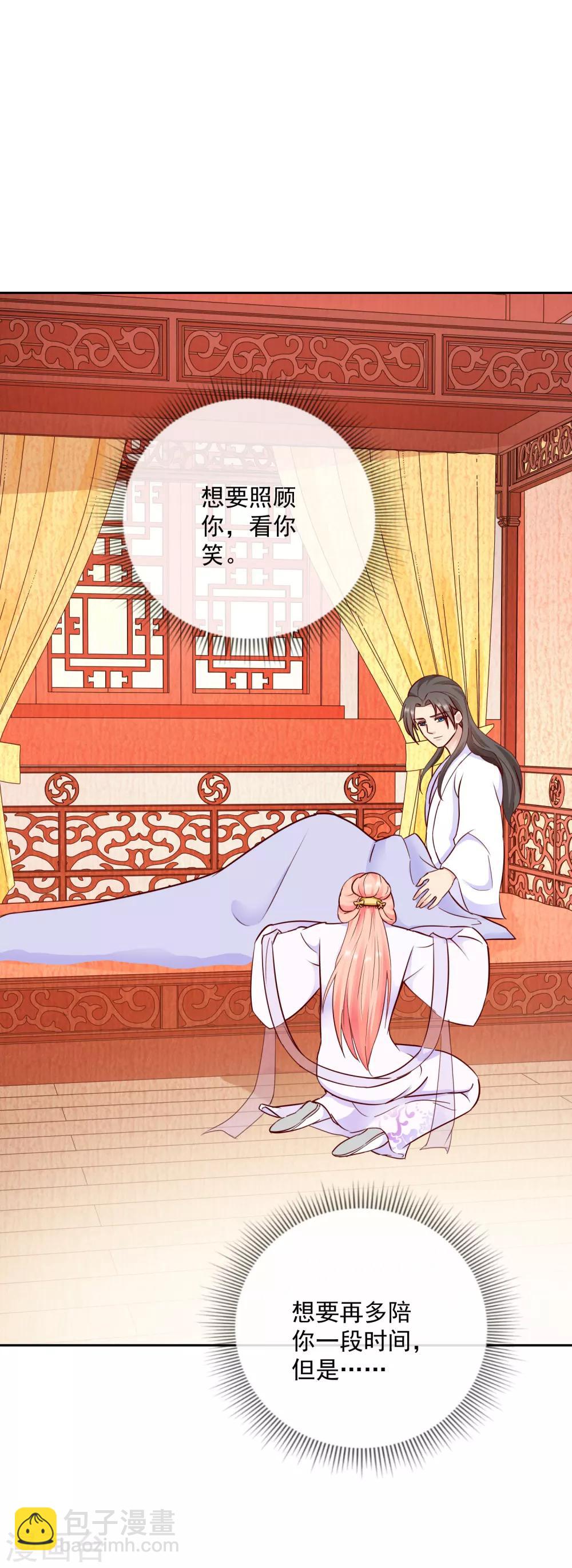 第36话 不再有我的位置-第36话