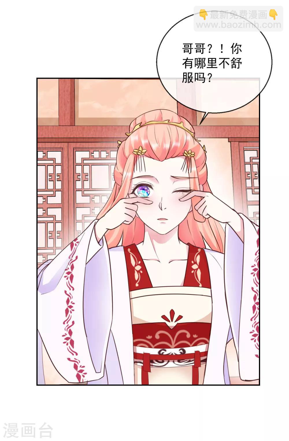 第36话 不再有我的位置-第36话