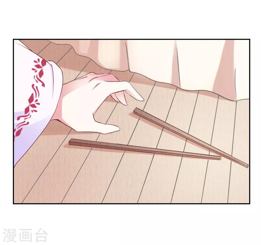 第40话 有猫腻？-第40话