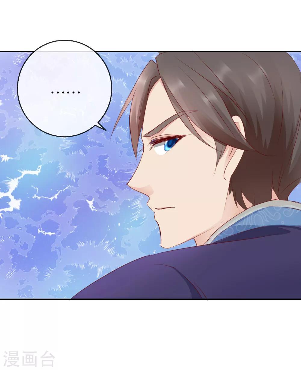 第40话 有猫腻？-第40话