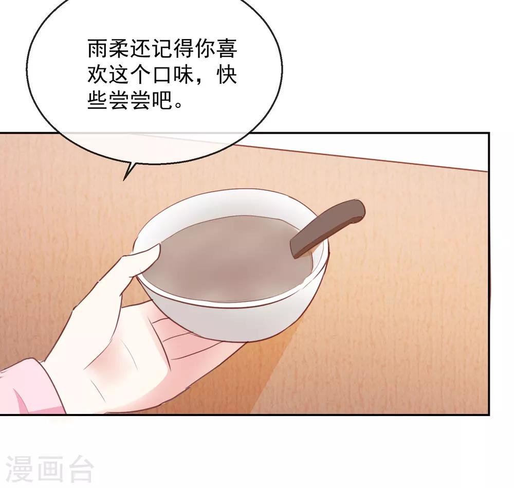 第42话 有没有搞错！-第42话