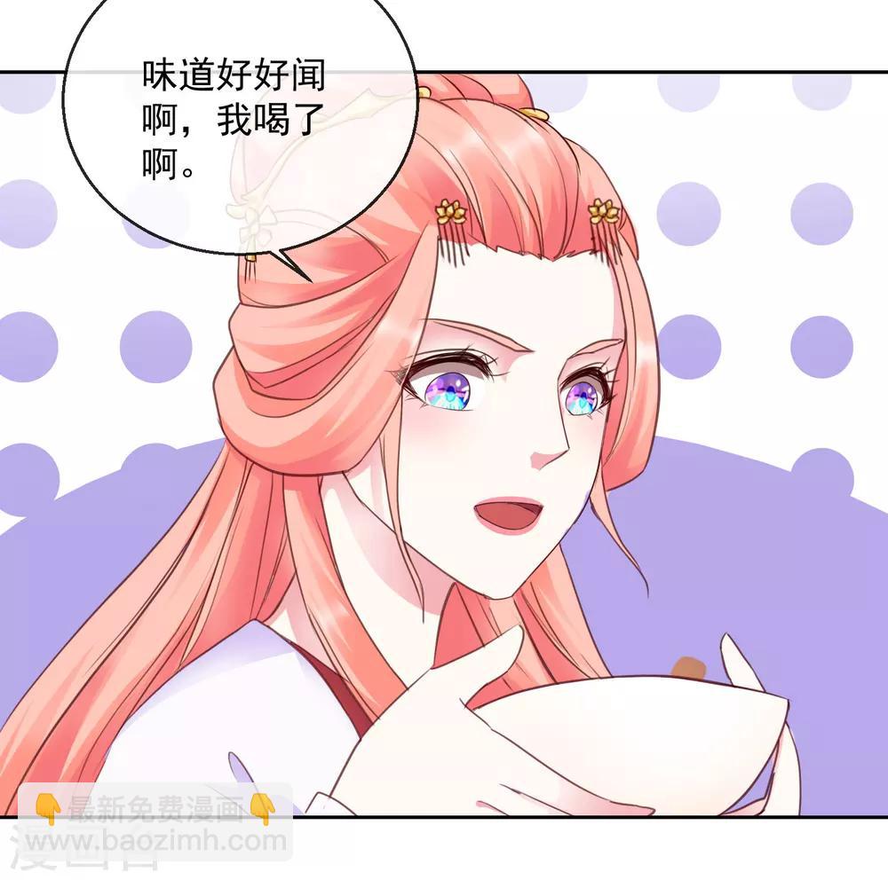 第42话 有没有搞错！-第42话