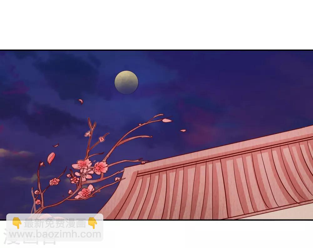 第44话 视人命如草芥-第44话