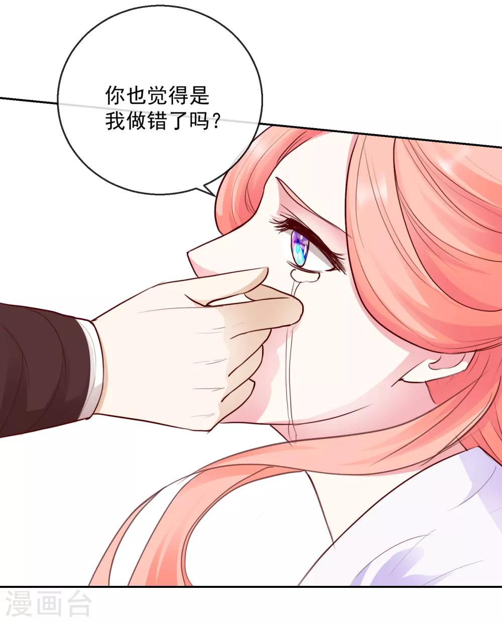 第44话 视人命如草芥-第44话
