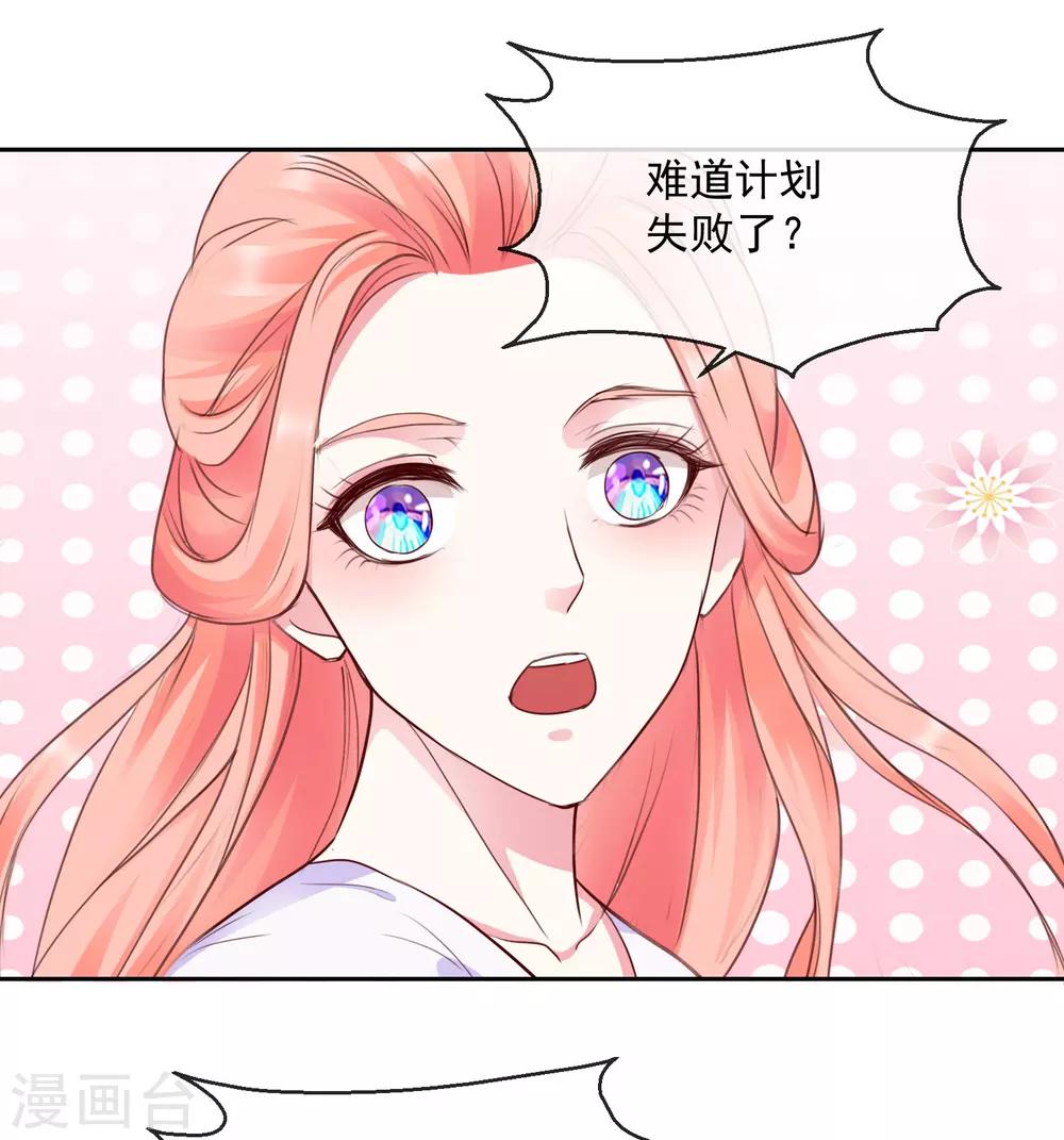 第44话 视人命如草芥-第44话