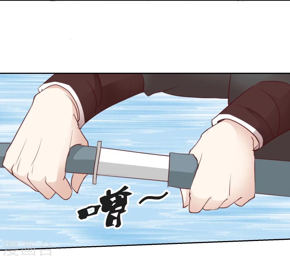 第46话 他的想法-第46话