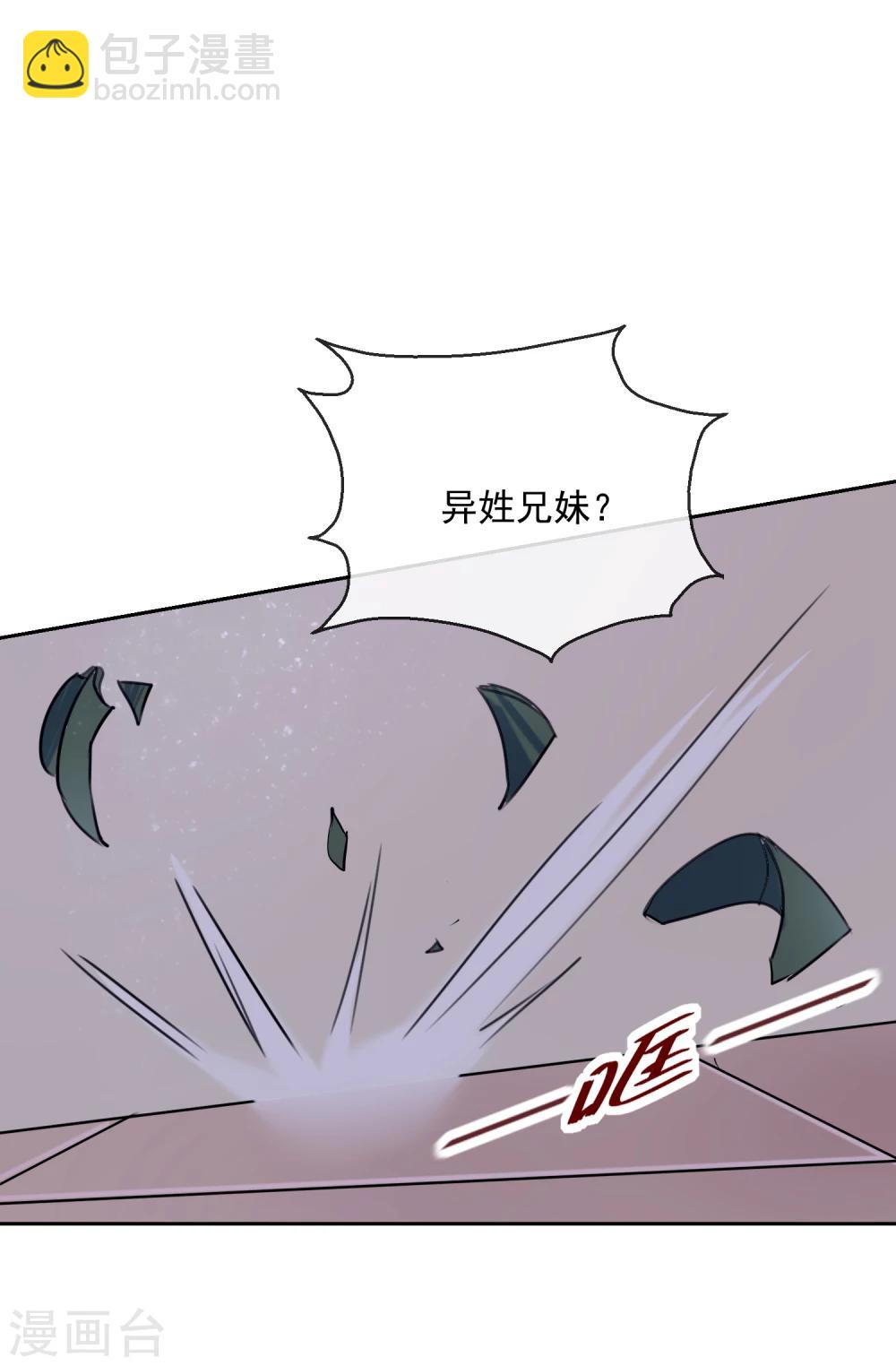 第48话 心上人-第48话