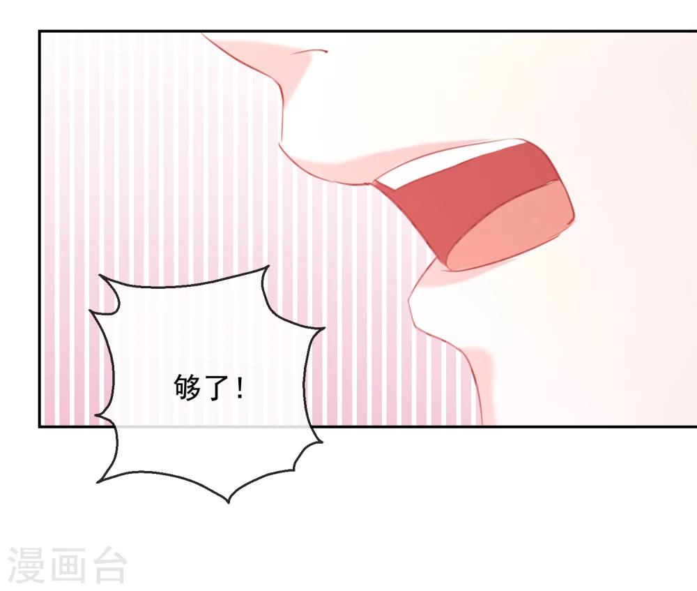 第50话 大喜之日-第50话