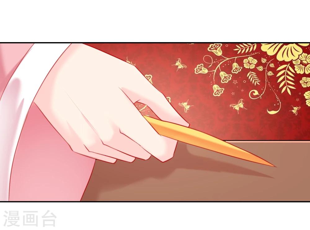 第50话 大喜之日-第50话