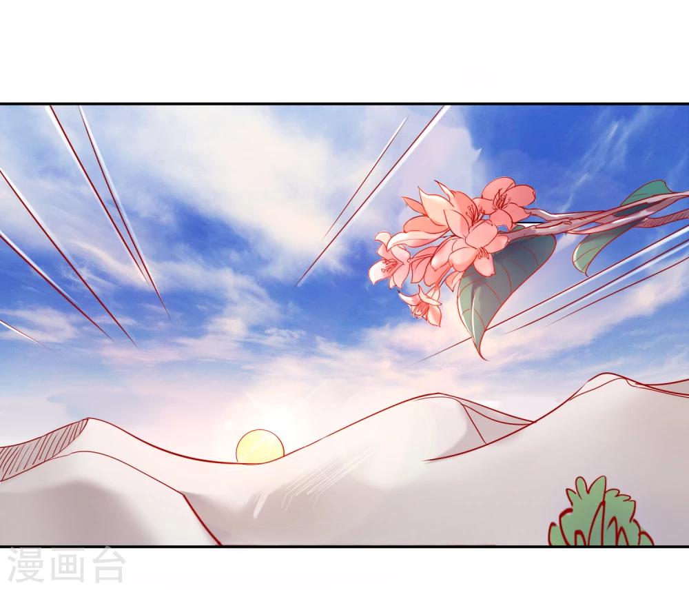 第50话 大喜之日-第50话