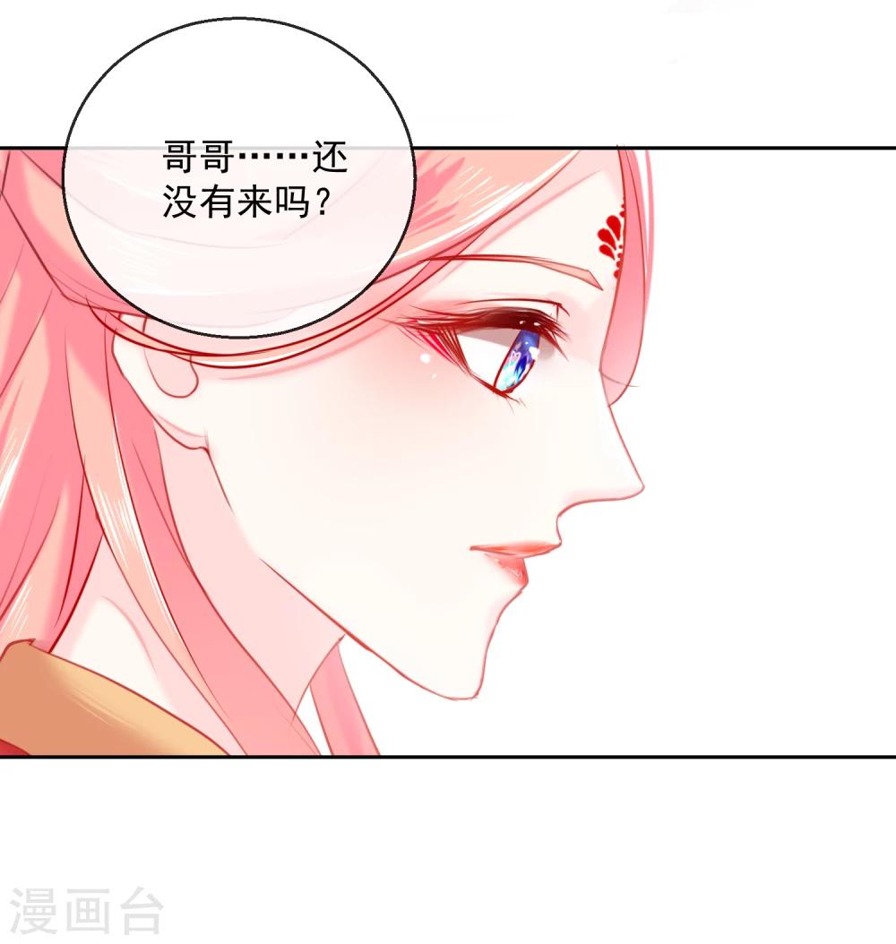 第50话 大喜之日-第50话