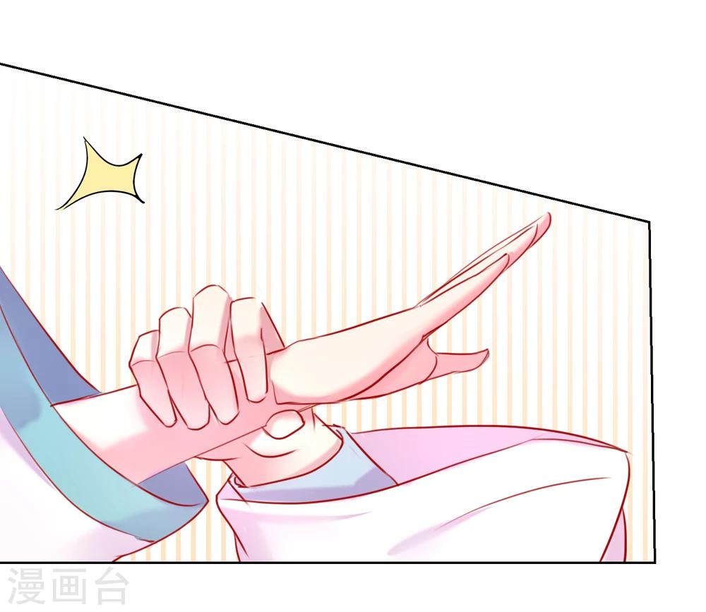 第56话 还不死心？-第56话