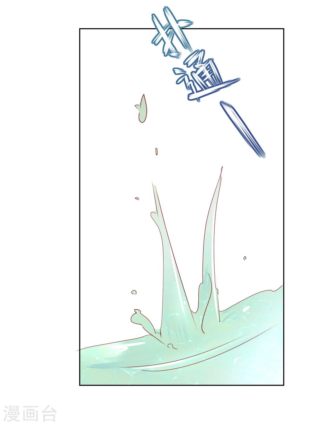 第56话 还不死心？-第56话