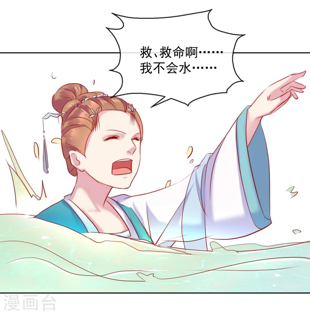 第56话 还不死心？-第56话