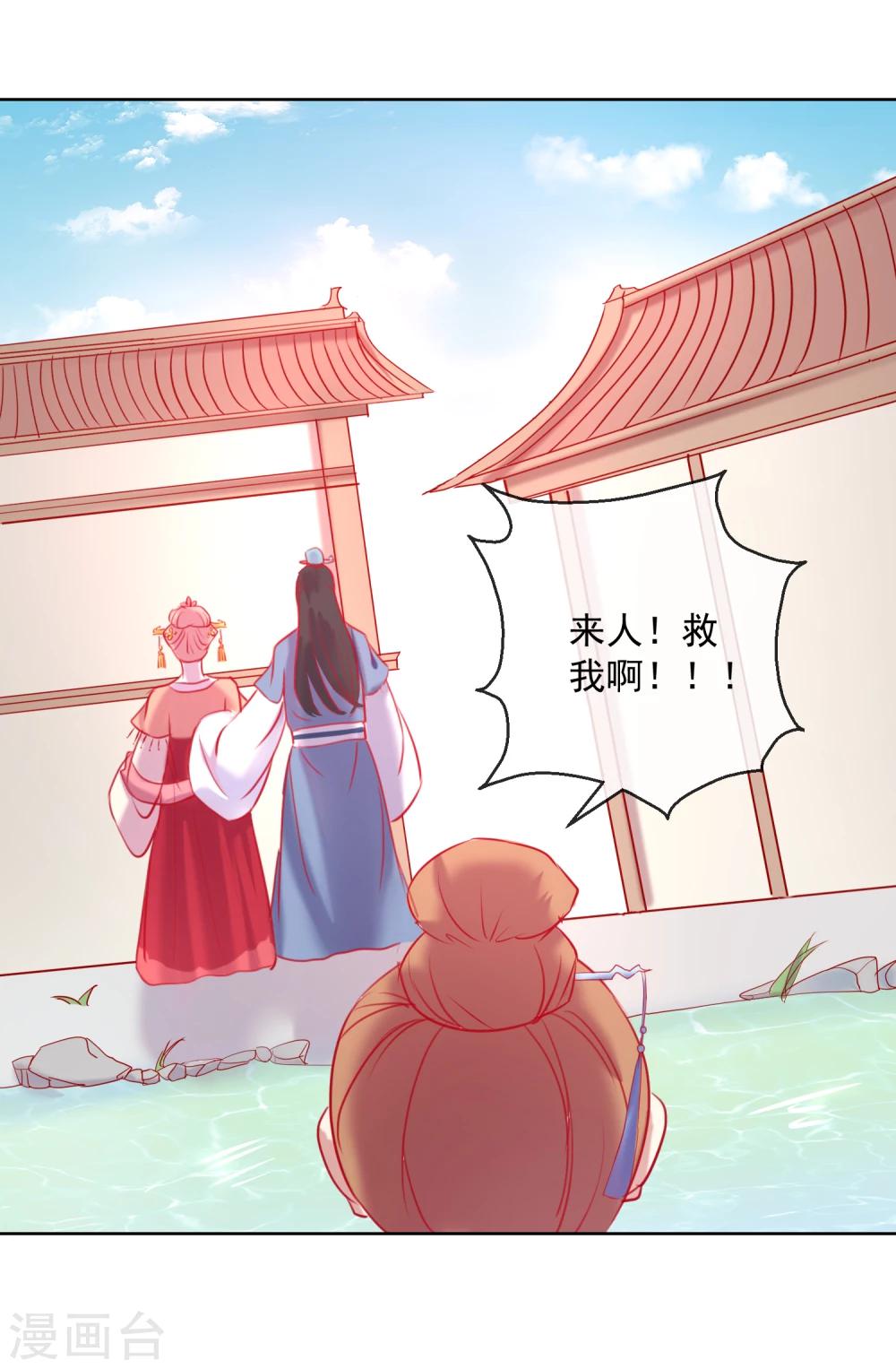 第56话 还不死心？-第56话
