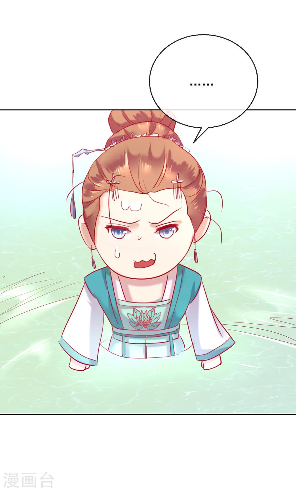 第56话 还不死心？-第56话