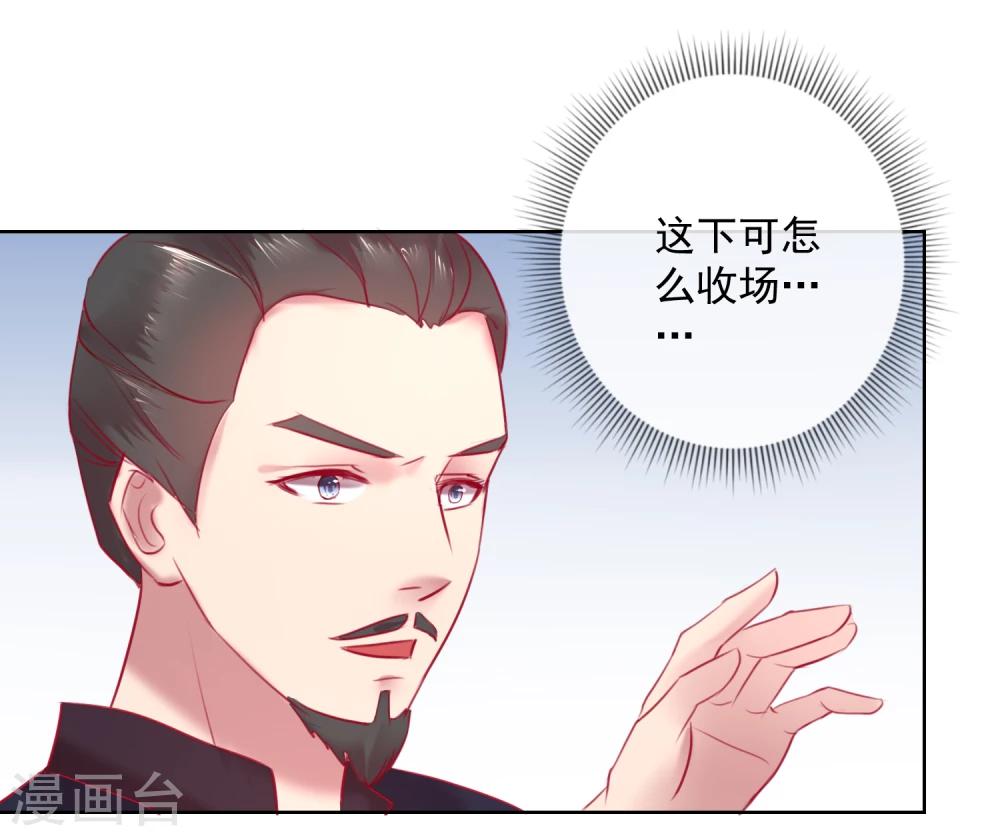 第56话 还不死心？-第56话