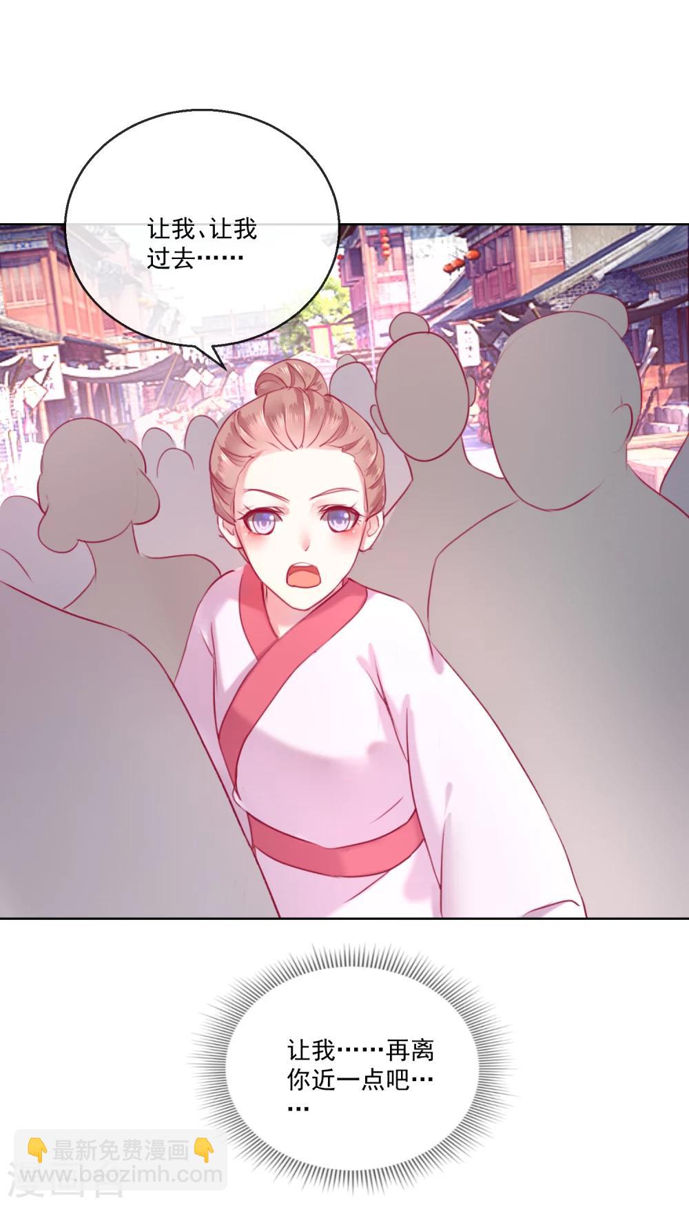 第58话 注定无望的爱情-第58话