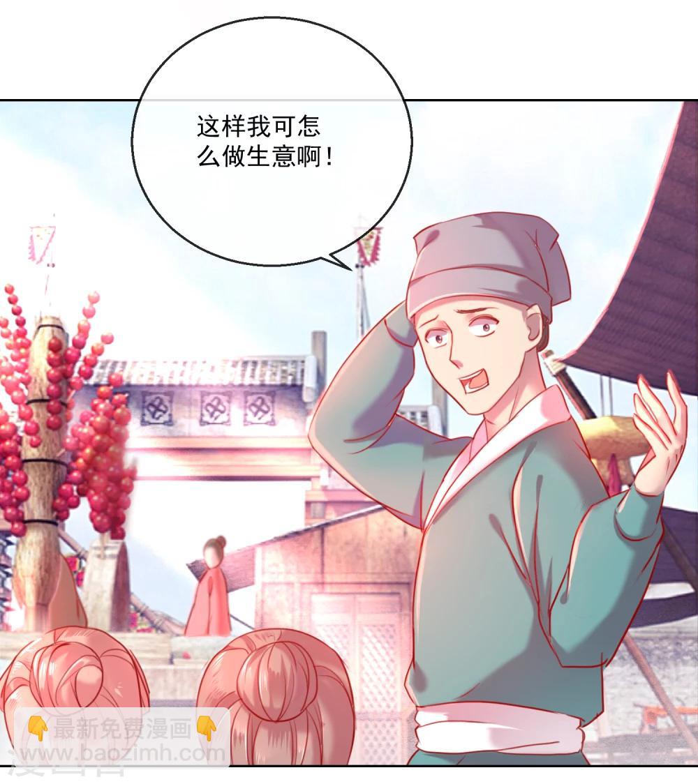 第58话 注定无望的爱情-第58话