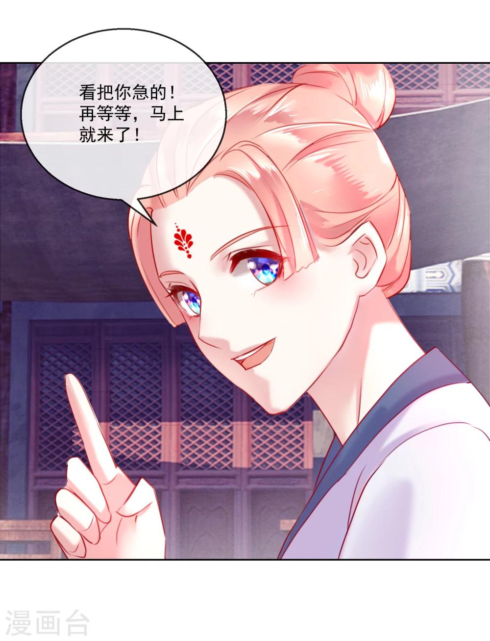 第58话 注定无望的爱情-第58话