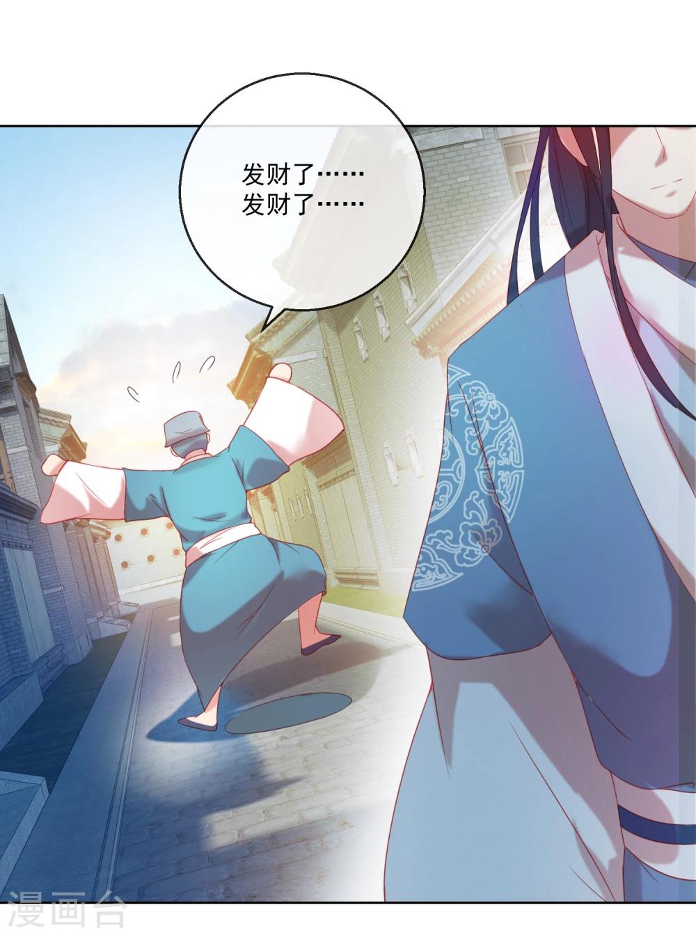 第60话 计策-第60话