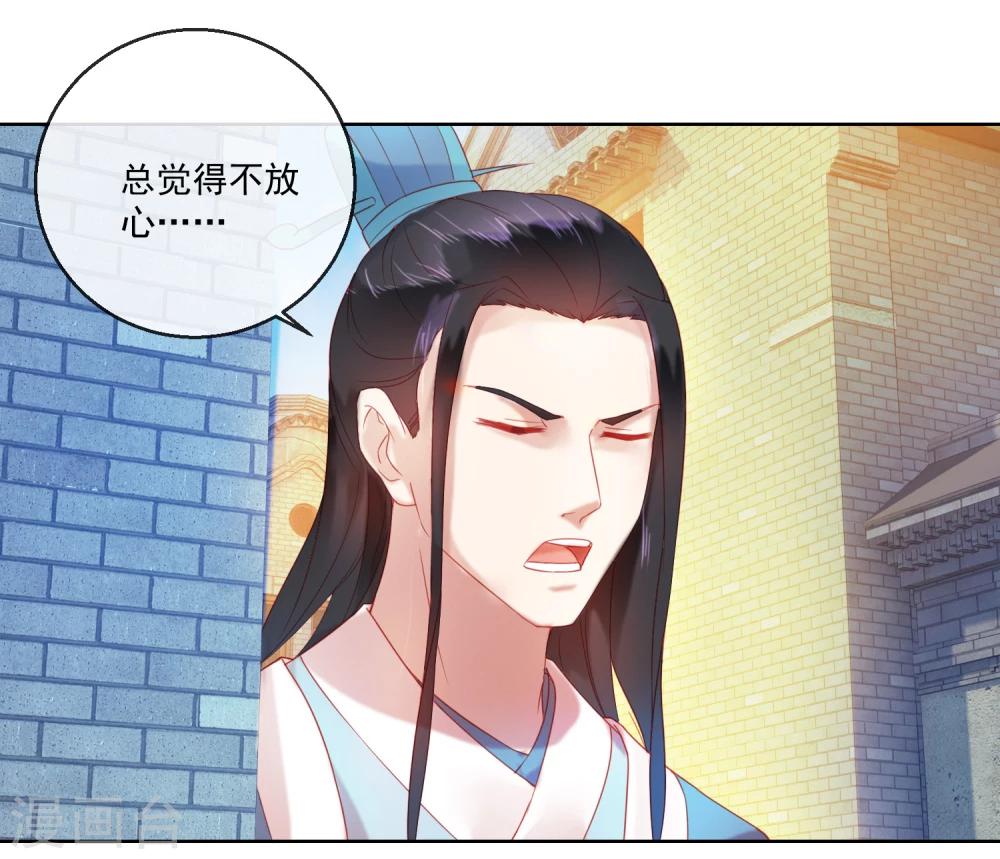 第60话 计策-第60话