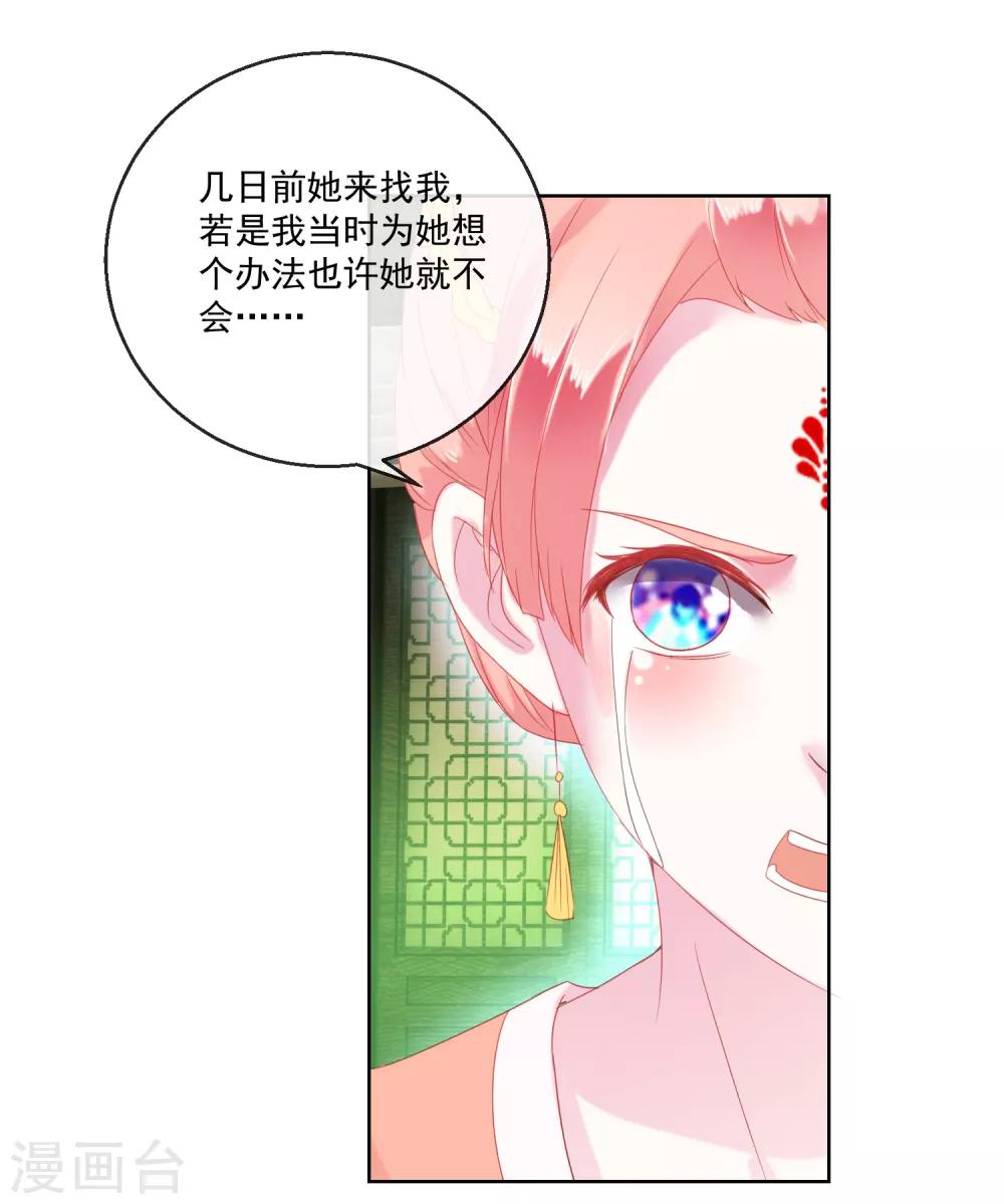 第64话 众生皆苦-第64话