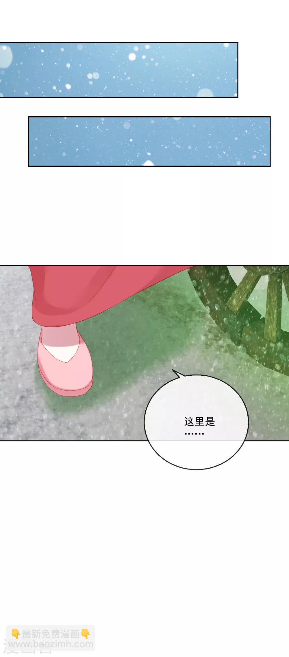 第64话 众生皆苦-第64话