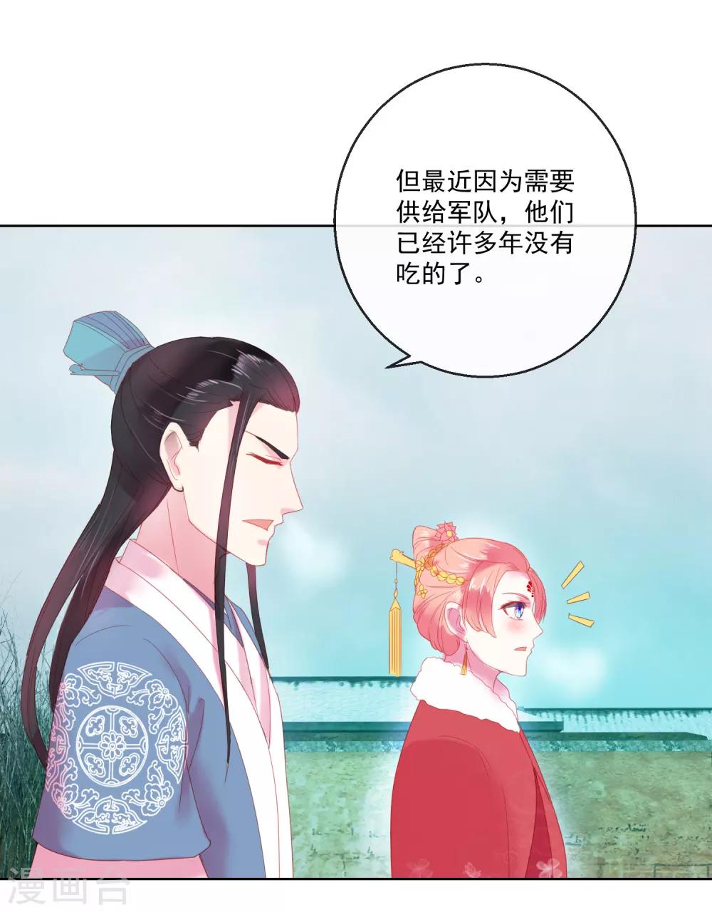 第64话 众生皆苦-第64话