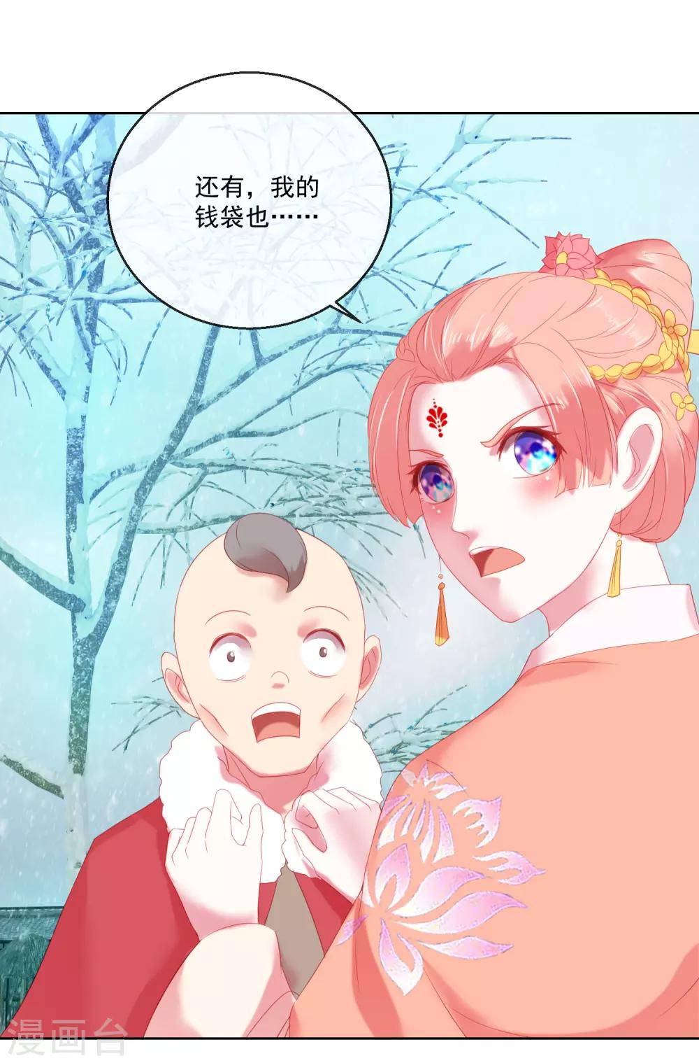 第64话 众生皆苦-第64话