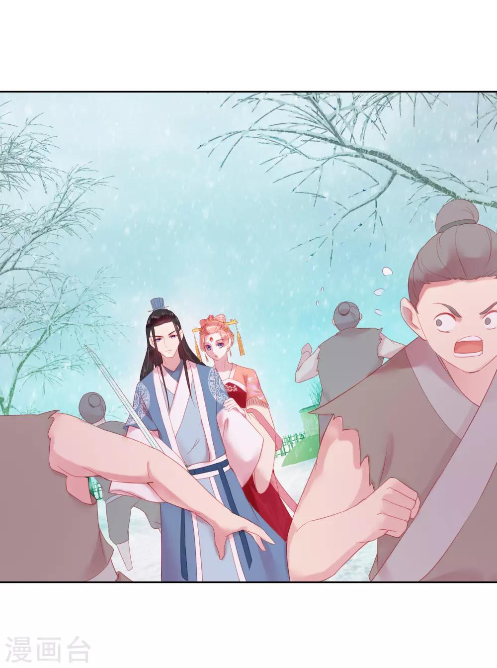 第64话 众生皆苦-第64话