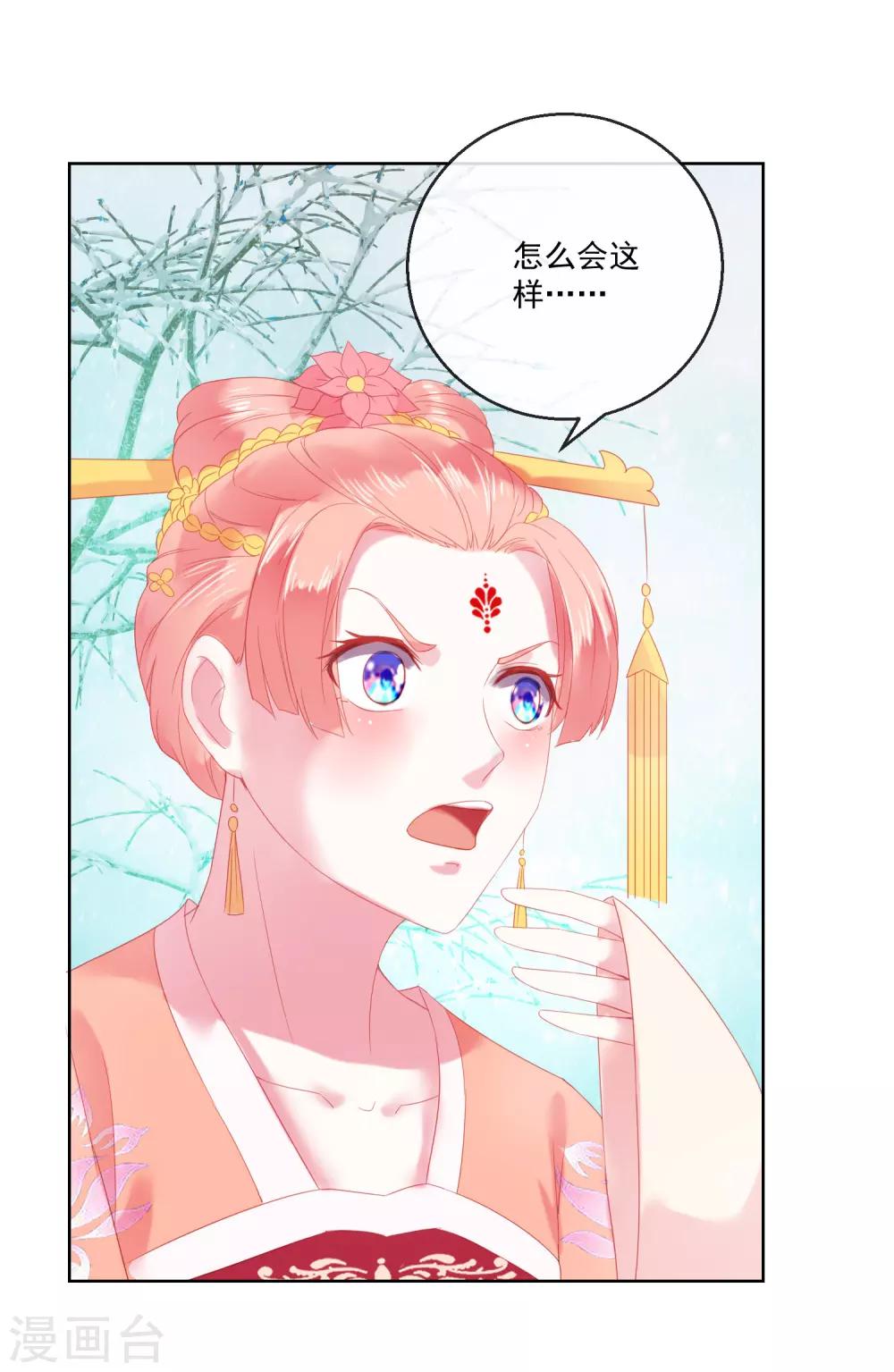 第64话 众生皆苦-第64话
